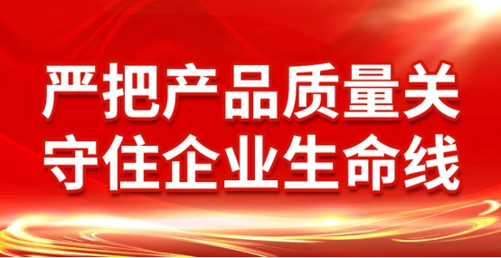 K8凯发国际医疗：严格把控产品质量，用心打造消费者信赖产品